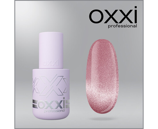 Зображення 3 Гель-лак Oxxi Lux Silk Cat 12 бордово-рожевий, 10 мл, Об'єм (мл, г): 10, Колір: 12