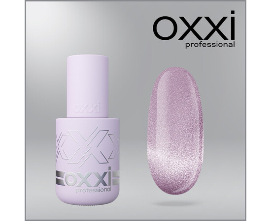 Зображення 4 Гель-лак Oxxi Lux Silk Cat 04 рожево-бузковий, 10 мл, Об'єм (мл, г): 10, Колір: 04