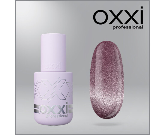 Изображение 4 Гель-лак Oxxi Lux Silk Cat 08 ягодный, 10 мл, Объем (мл, г): 10, Цвет: 08