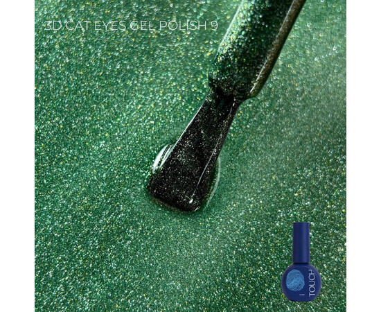 Зображення 2 Гель-лак Touch 3D Cat Eyes 09, 9 мл , Об'єм (мл, г): 9, Колір: 09