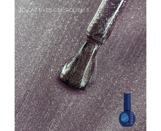 Зображення 2 Гель-лак Touch 3D Cat Eyes 05, 9 мл , Об'єм (мл, г): 9, Колір: 05