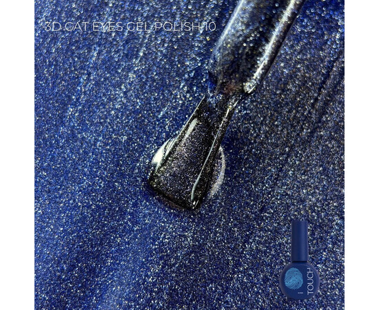 Изображение 2 Гель-лак Touch 3D Cat Eyes 10, 9 мл , Объем (мл, г): 9, Цвет: 10