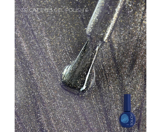 Изображение 2 Гель-лак Touch 3D Cat Eyes 06, 9 мл , Объем (мл, г): 9, Цвет: 06