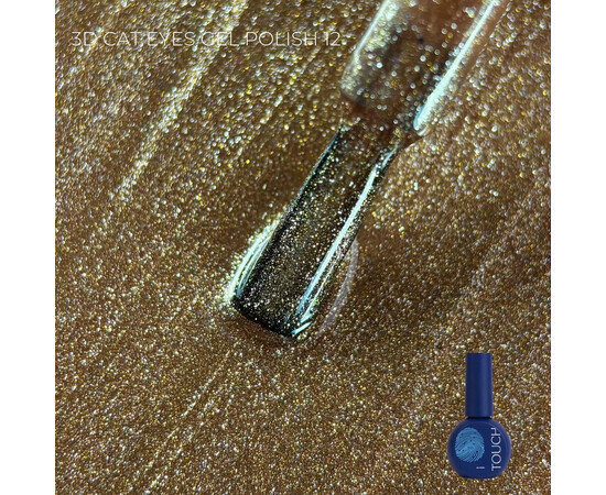 Зображення 2 Гель-лак Touch 3D Cat Eyes 12, 9 мл, Об'єм (мл, г): 9, Колір: 12