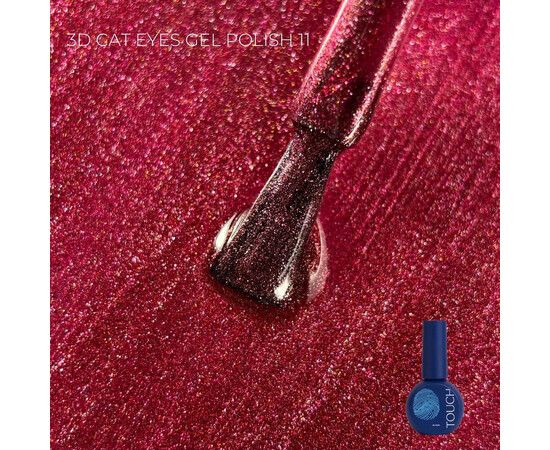 Зображення 2 Гель-лак Touch 3D Cat Eyes 11, 9 мл , Об'єм (мл, г): 9, Колір: 11