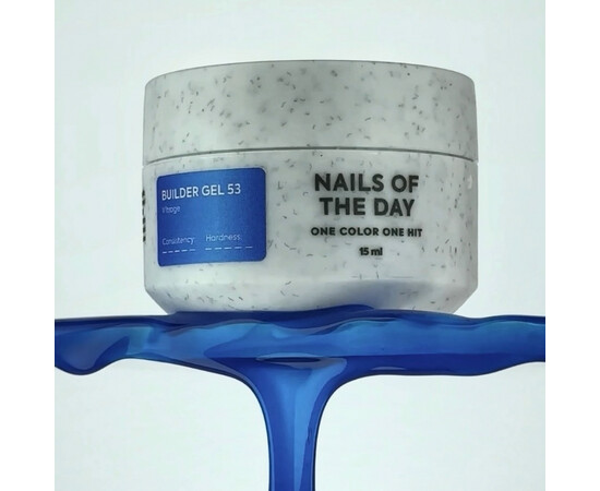 Изображение 3 NailsOfTheDay Builder Gel 53 vitrage синий витражный гель для наращивания ногтей, 15 мл, Объем (мл, г): 15, Цвет: 53