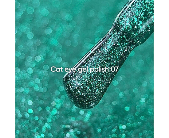 Изображение 2 NailsOfTheDay Gel Polish Cat Eye 07 зеленый гель-лак кошачий глаз с мелкой талью с легким светоотражающим эффектом, перекрывающийся в один слой, 6 мл, Объем (мл, г): 6, Цвет: 07