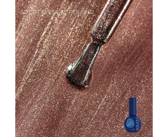 Зображення 2 Гель-лак Touch 3D Cat Eyes 02, 9 мл , Об'єм (мл, г): 9, Колір: 02