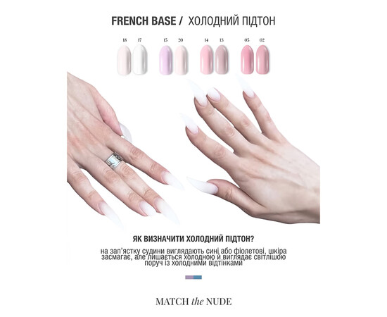 Зображення 10 Камуфлююча база Adore Professional French Base 11 Caramel, 15 мл, Об'єм (мл, г): 15, Колір: 11