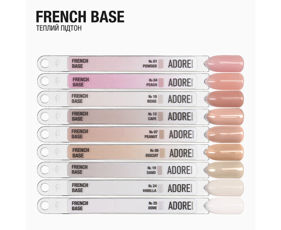 Изображение 11 Камуфлирующая база Adore Professional French Base 22 Lowly, 15 мл, Объем (мл, г): 15, Цвет: 22