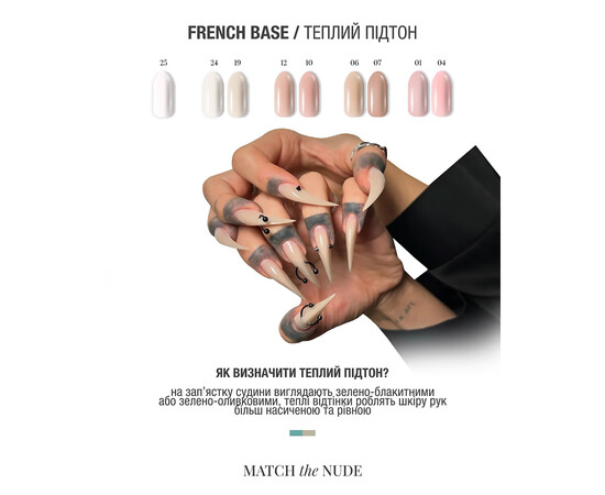 Зображення 10 Камуфлююча база Adore Professional French Base 17 Pure, 15 мл, Об'єм (мл, г): 15, Колір: 17