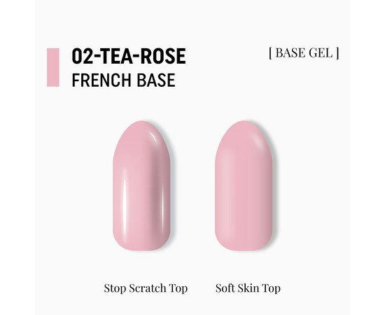 Зображення 2 Камуфлююча база Adore Professional French Base 02 Tea-rose, 15 мл, Об'єм (мл, г): 15, Колір: 02