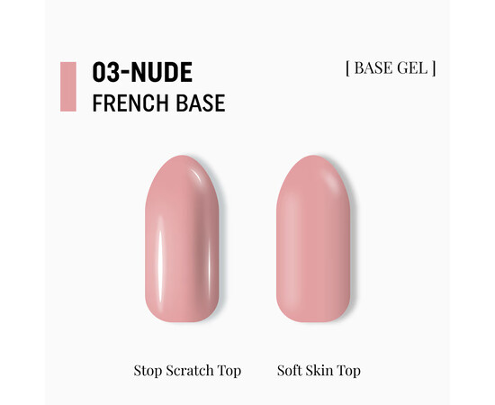 Изображение 2 Камуфлирующая база Adore Professional French Base 03 Nude, 15 мл, Объем (мл, г): 15, Цвет: 03