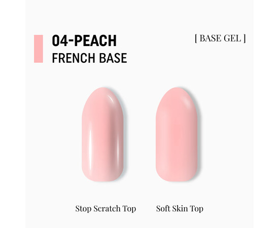 Зображення 2 Камуфлююча база Adore Professional French Base 04 Peach, 15 мл, Об'єм (мл, г): 15, Колір: 04