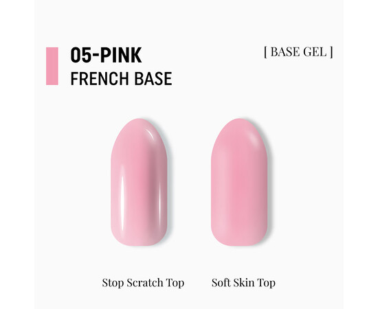 Изображение 2 Камуфлирующая база Adore Professional French Base 05 Pink, 15 мл, Объем (мл, г): 15, Цвет: 05
