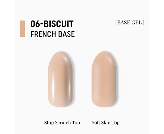 Изображение 2 Камуфлирующая база Adore Professional French Base 06 Biscuit, 15 мл, Объем (мл, г): 15, Цвет: 06