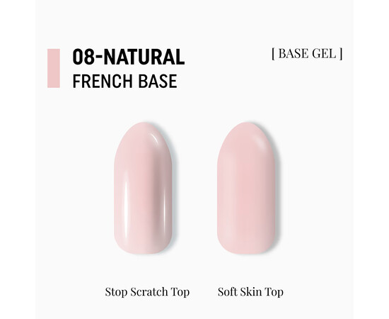 Изображение 2 Камуфлирующая база Adore Professional French Base 08 Natural, 15 мл, Объем (мл, г): 15, Цвет: 08