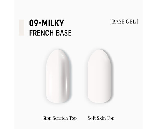 Зображення 2 Камуфлююча база Adore Professional French Base 09 Milky, 15 мл, Об'єм (мл, г): 15, Колір: 09