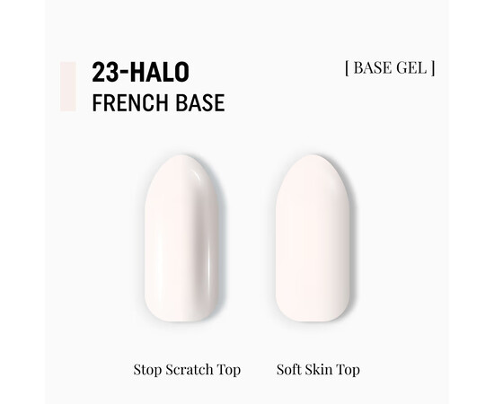 Изображение 2 Камуфлирующая база Adore Professional French Base 23 Halo, 15 мл, Объем (мл, г): 15, Цвет: 23