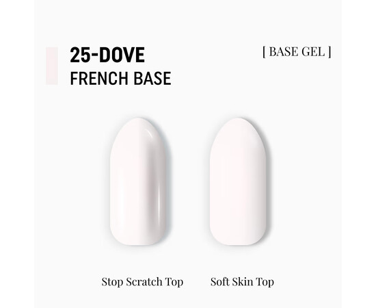 Зображення 2 Камуфлююча база Adore Professional French Base 25 Dove, 15 мл, Об'єм (мл, г): 15, Колір: 25