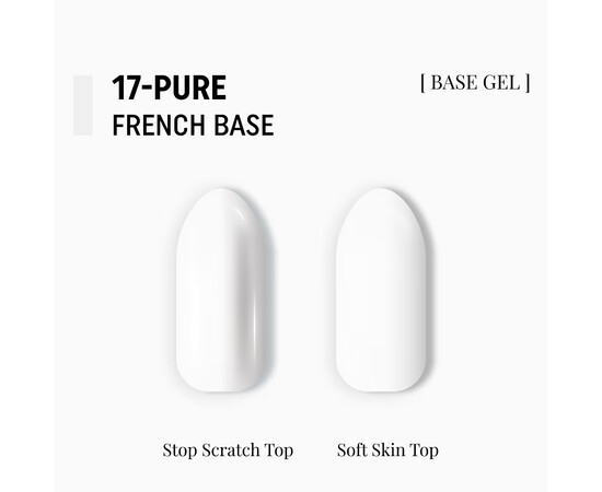 Зображення 2 Камуфлююча база Adore Professional French Base 17 Pure, 15 мл, Об'єм (мл, г): 15, Колір: 17