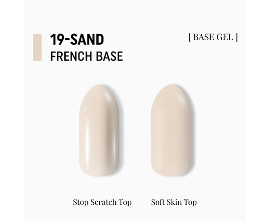 Изображение 2 Камуфлирующая база Adore Professional French Base 19 Sand, 15 мл, Объем (мл, г): 15, Цвет: 19
