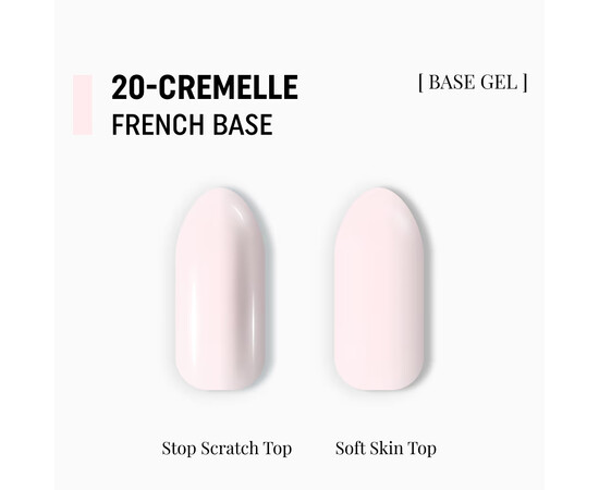 Зображення 2 Камуфлююча база Adore Professional French Base 20 Cremelle, 15 мл, Об'єм (мл, г): 15, Колір: 20