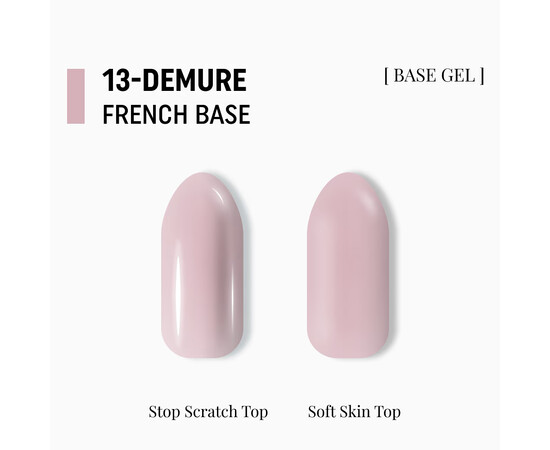 Изображение 2 Камуфлирующая база Adore Professional French Base 13 Demure, 15 мл, Объем (мл, г): 15, Цвет: 13
