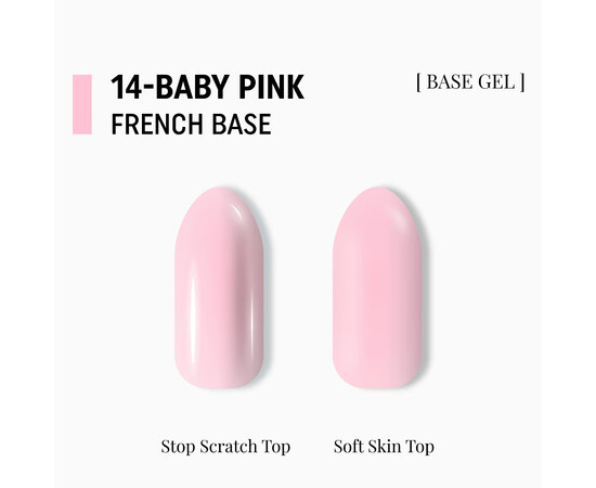 Зображення 2 Камуфлююча база Adore Professional French Base 14 Baby pink, 15 мл, Об'єм (мл, г): 15, Колір: 14