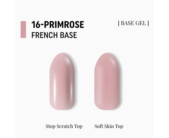 Зображення 2 Камуфлююча база Adore Professional French Base 16 Primrose, 15 мл, Об'єм (мл, г): 15, Колір: 16