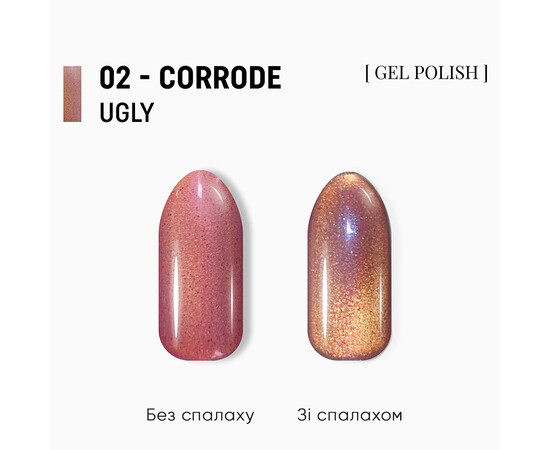 Зображення 3 Гель-лак ADORE Professional Cat's Eye U-02 сливово-бордовий котяче око хамелеон, 8 мл, Об'єм (мл, г): 8, Колір: 02