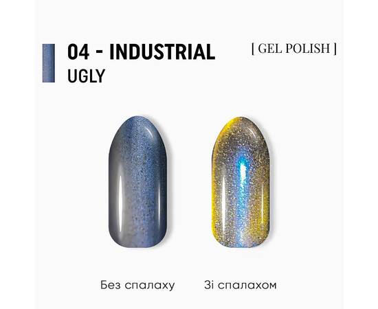 Изображение 3 Гель-лак ADORE Professional Cat's Eye U-04 голубой кошачий глаз хамелеон, 8 мл, Объем (мл, г): 8, Цвет: 04