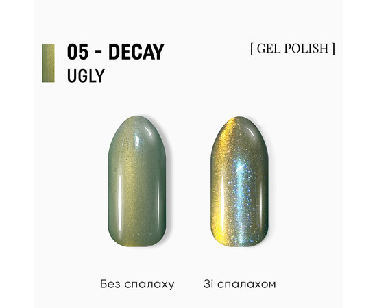 Зображення 3 Гель-лак ADORE Professional Cat's Eye U-05 смарагдовий котяче око хамелеон, 8 мл, Об'єм (мл, г): 8, Колір: 05