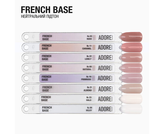 Изображение 6 Камуфлирующая база Adore Professional French Base 23 Halo, 15 мл, Объем (мл, г): 15, Цвет: 23