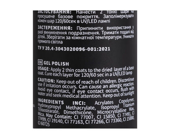 Зображення 8 Гель-лак ADORE Professional Cat's Eye U-03 фіолетовий котяче око хамелеон, 8 мл, Об'єм (мл, г): 8, Колір: 03