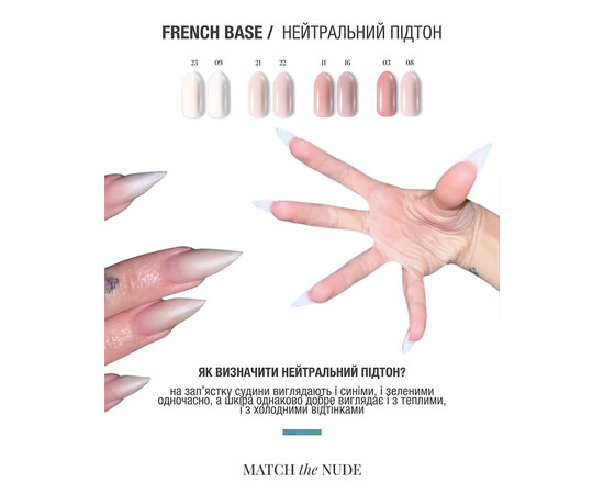 Изображение 8 Камуфлирующая база Adore Professional French Base 19 Sand, 15 мл, Объем (мл, г): 15, Цвет: 19