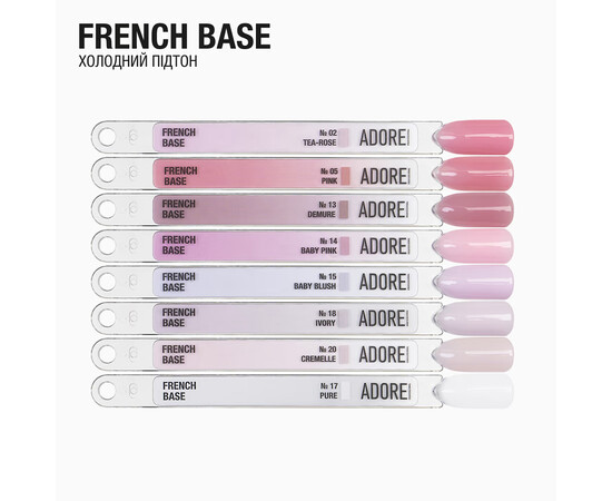 Изображение 9 Камуфлирующая база Adore Professional French Base 03 Nude, 15 мл, Объем (мл, г): 15, Цвет: 03