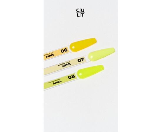 Зображення 2 Гель-лак Cult 007 April, 13 мл, Об'єм (мл, г): 13, Колір: 007