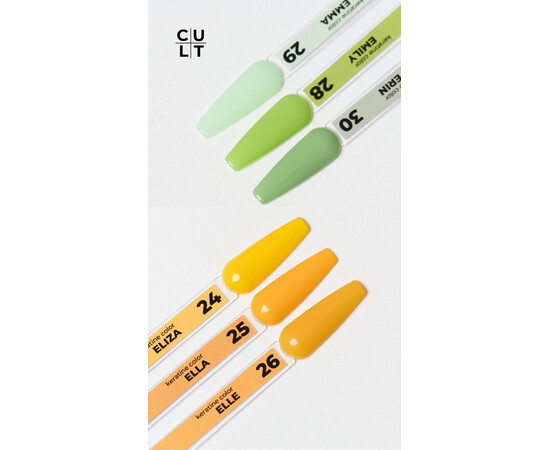 Зображення 2 Гель-лак Cult 030 Erin, 13 мл, Об'єм (мл, г): 13, Колір: 030