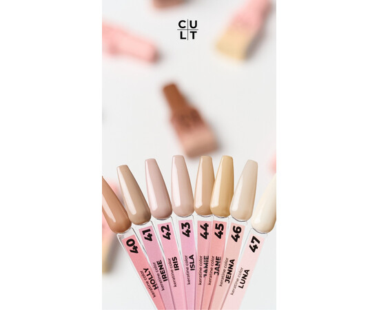 Изображение 2 Гель-лак Cult 045 Jane, 13 мл, Объем (мл, г): 13, Цвет: 045