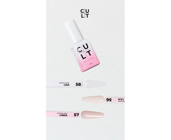 Зображення 2 Гель-лак Cult 057 Linda, 13 мл, Об'єм (мл, г): 13, Колір: 057