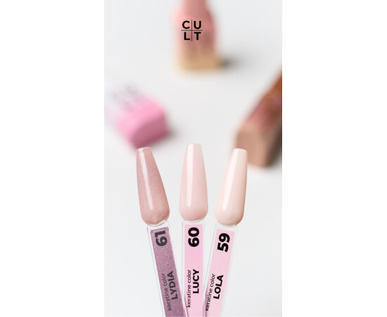 Изображение 2 Гель-лак Cult 059 Lola, 13 мл, Объем (мл, г): 13, Цвет: 059