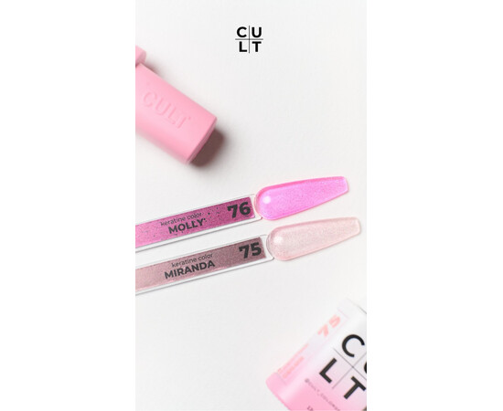 Зображення 2 Гель-лак Cult 075 Miranda, 13 мл, Об'єм (мл, г): 13, Колір: 075