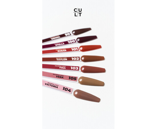 Зображення 2 Гель-лак Cult 105 Vera, 13 мл, Об'єм (мл, г): 13, Колір: 105