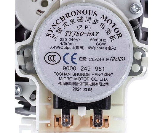 Зображення 2 Розподілювач води на розпилювачі посудомийної машини Bosch 00644996