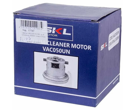Зображення 5 Двигун для пилососа VAC050UN (з виступом) SKL D=138/97 mm H=21/116 mm 1800 W