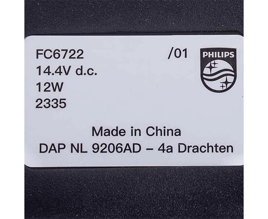 Изображение 2 Щетка Turbo для аккумуляторного пылесоса Philips 300003592305