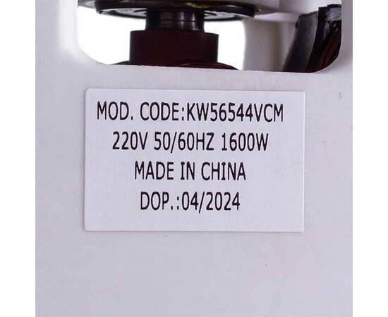 Изображение 2 Двигатель для пылесоса KW56544VCM Koolwen D=121/90 mm H=109/38 mm 1600 W