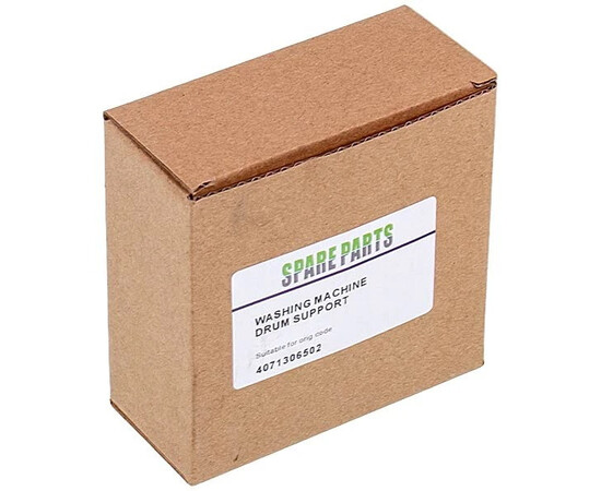 Изображение 4 Куплер вращения тарелки для СВЧ-печи H=29mm коричневый