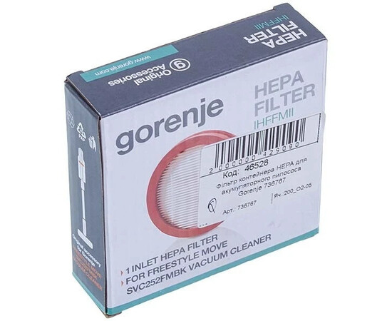 Зображення 5 Фільтр контейнера HEPA IHFFMII для акумуляторного пилососа Gorenje 736767